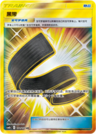 格闘道場【UR】